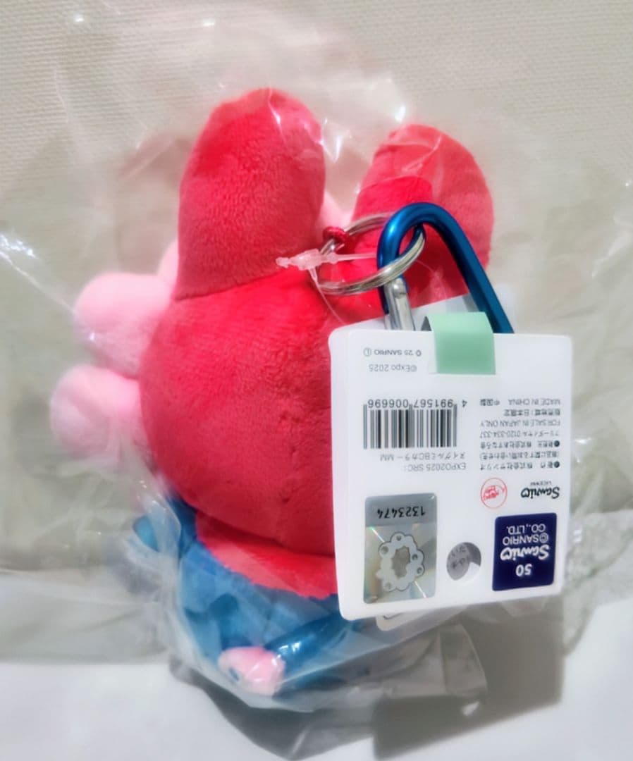 大阪関西万博2025 ミャクミャクなりきりぬいぐるみ カラビナ付 マイメロ