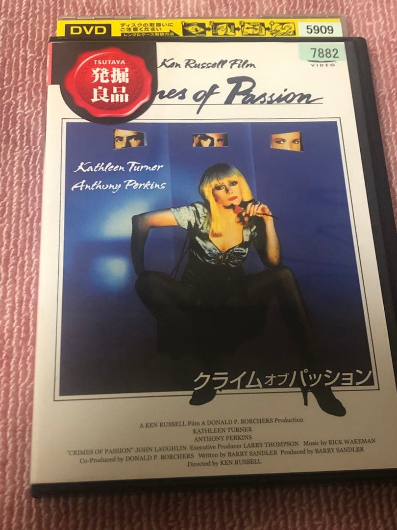 クライム・オブ・パッション《レンタル落ちDVD・廃盤》