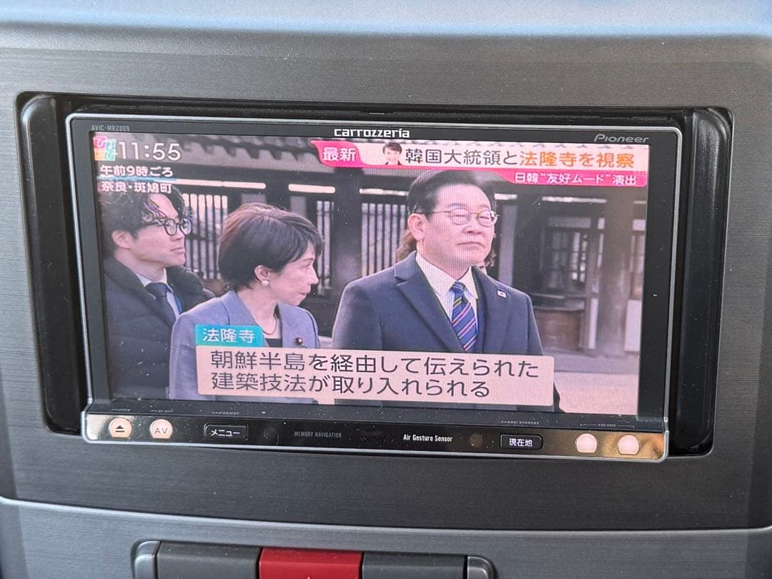 パイオニア/カロッツェリア/AVIC MRZ009カーナビ