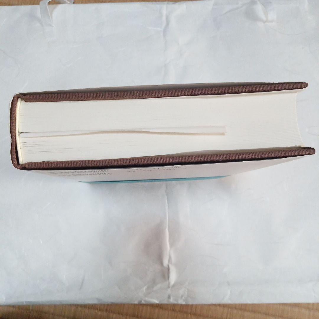 中世城郭史の研究 第七巻