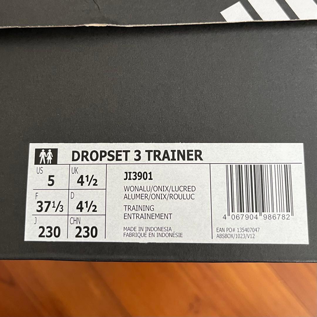 【adidas】アディダス　ドロップセット3 ベージュ 23cm 新品未使用