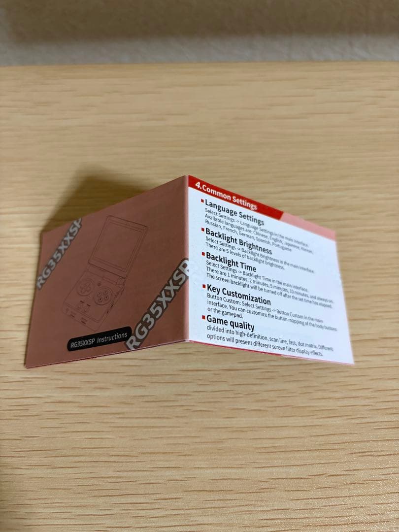 RG35XXSP クリアブルー（改良モデル） / アンバーニック