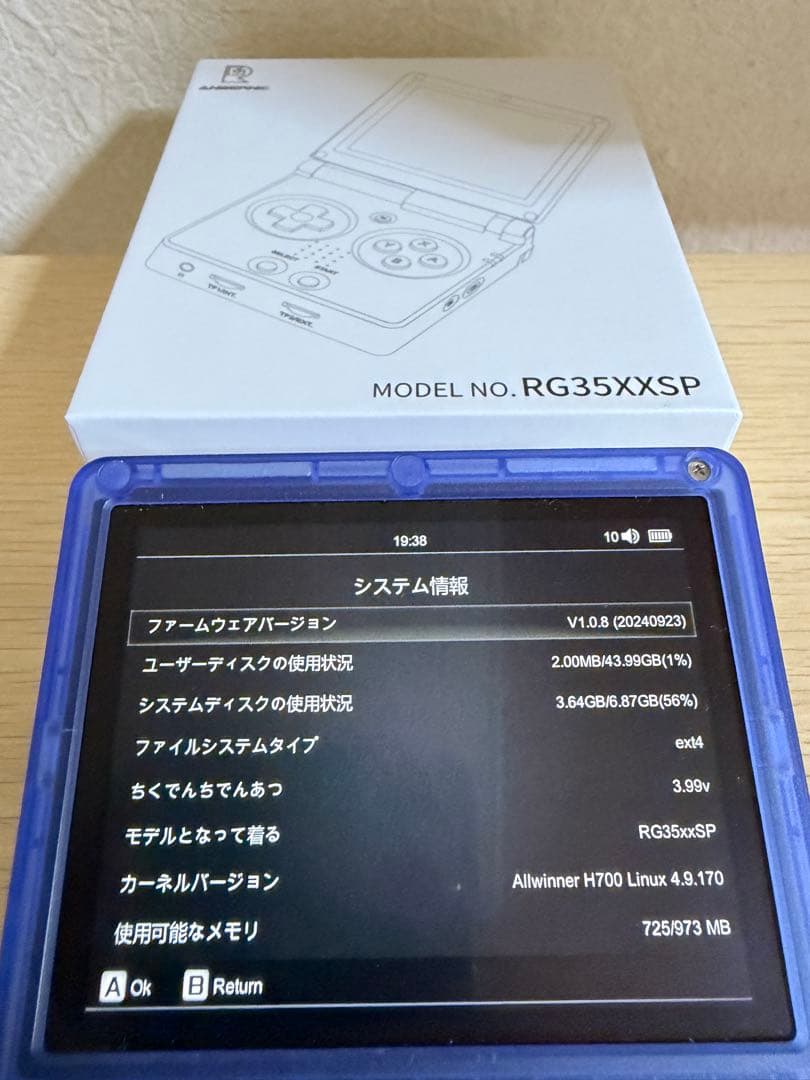 RG35XXSP クリアブルー（改良モデル） / アンバーニック