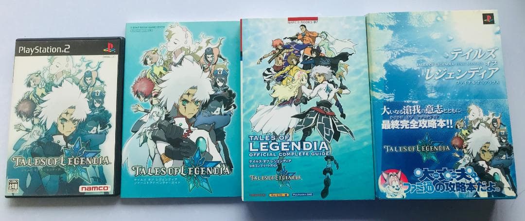 テイルズ オブ レジェンディア ファイナルマニアックス PS2 攻略本セット