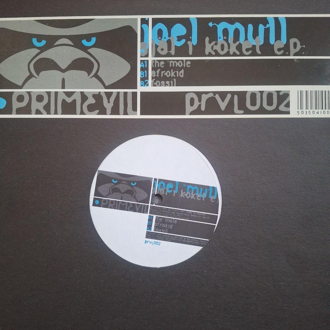 テクノ 90年代 ハードミニマル レーベル3つまとめ レコード 9枚セット