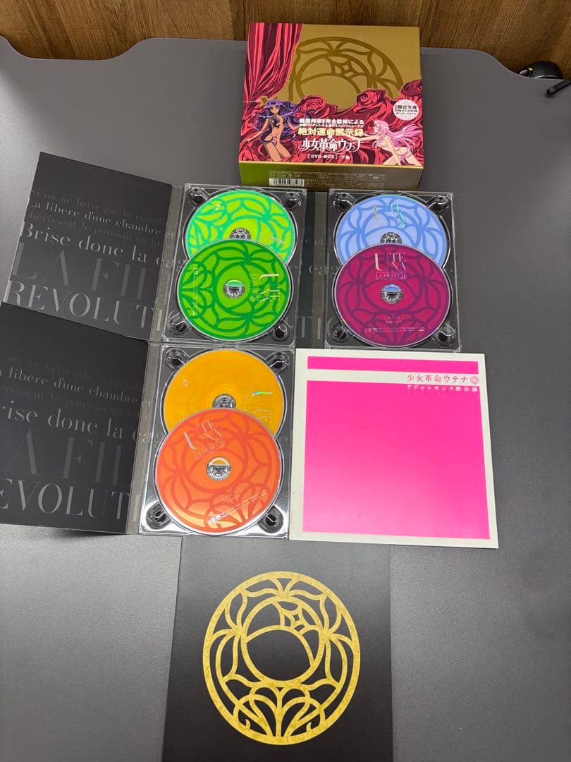 少女革命ウテナDVD-BOXセット〈初回限定生産〉上下巻