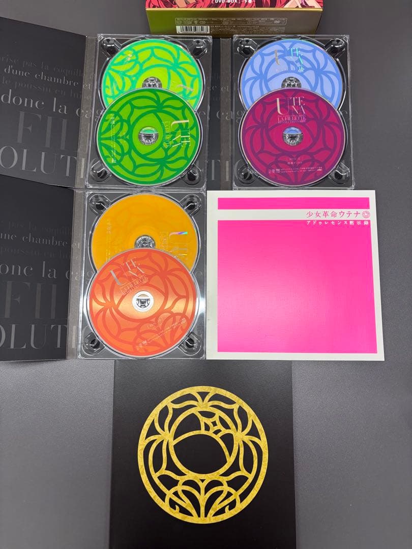 少女革命ウテナDVD-BOXセット〈初回限定生産〉上下巻