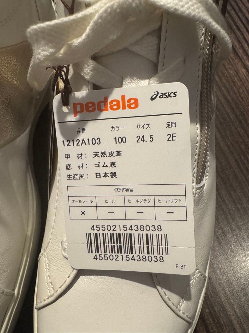asics ウォーキング 新品pedala 24.5 ホワイト　最終お値下げ