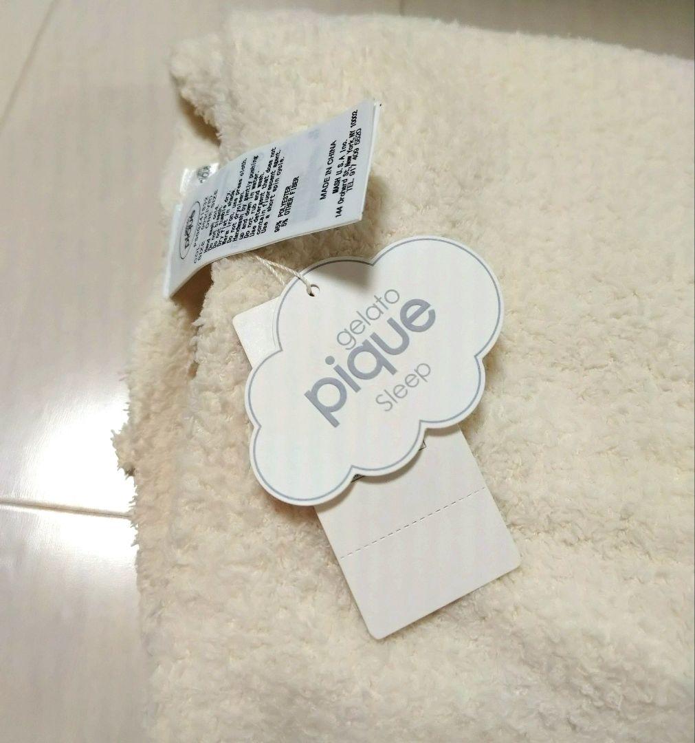 新品　ジェラートピケ　スリープ　DOG柄　ブランケット　毛布　マルチーズ
