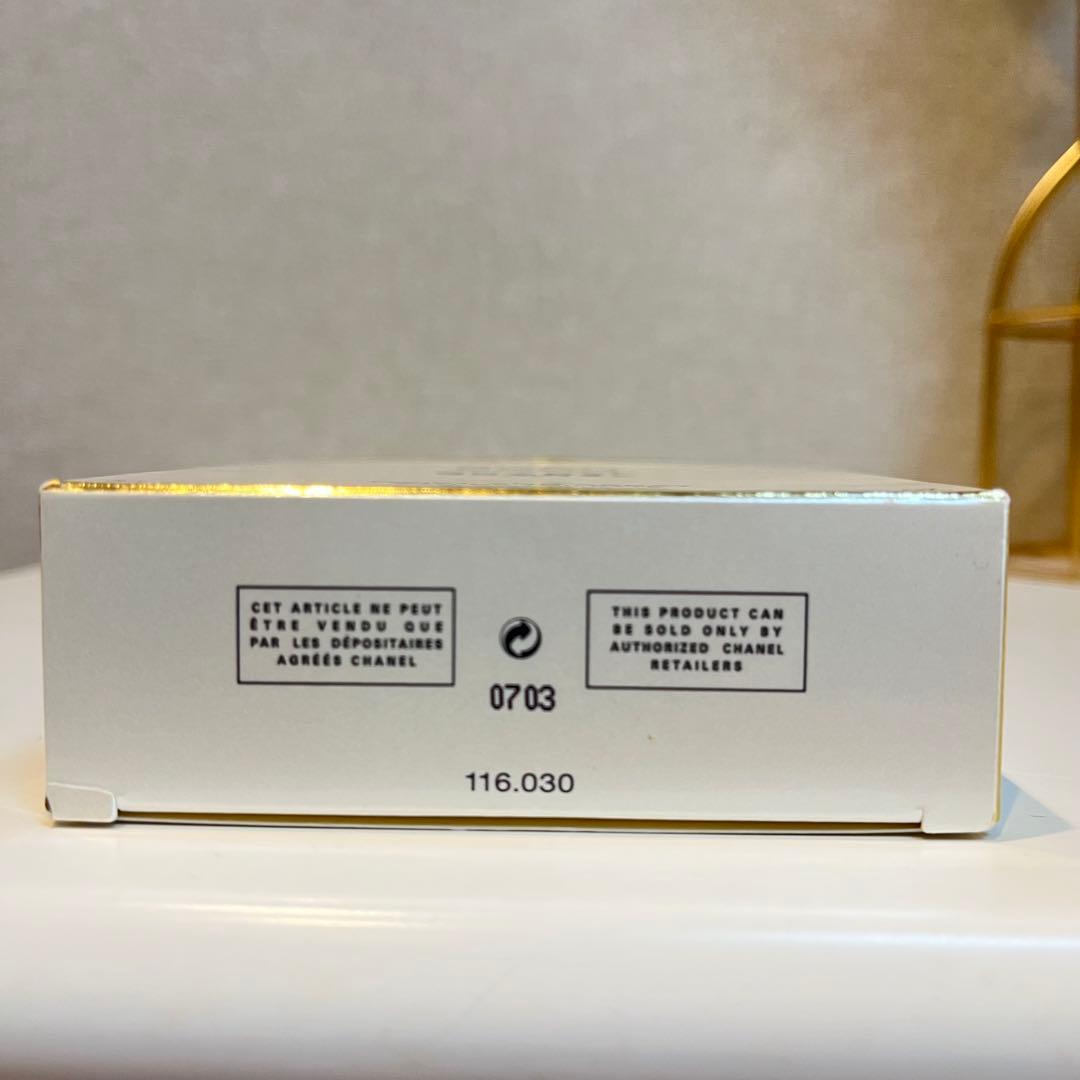 シャネル CHANEL ココ マドモアゼル ツィスト&スプレイ 香水