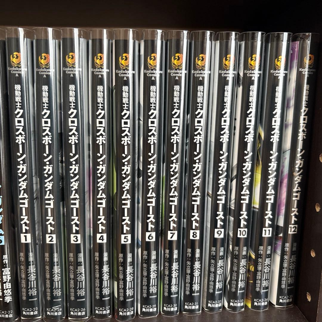 機動戦士ガンダムUCバンデシネ 1-11巻 セット