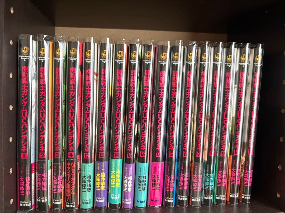 機動戦士ガンダムUCバンデシネ 1-11巻 セット