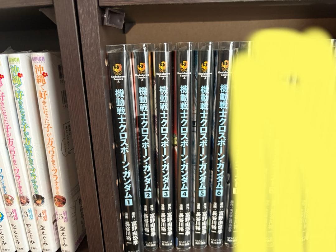 機動戦士ガンダムUCバンデシネ 1-11巻 セット