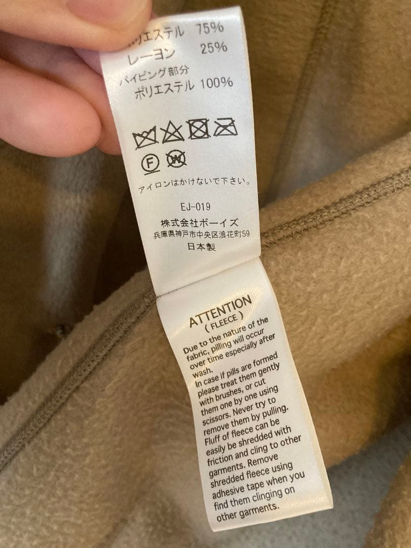 Danton ノーカラー フリース ジャケット サイズ38 ベージュ