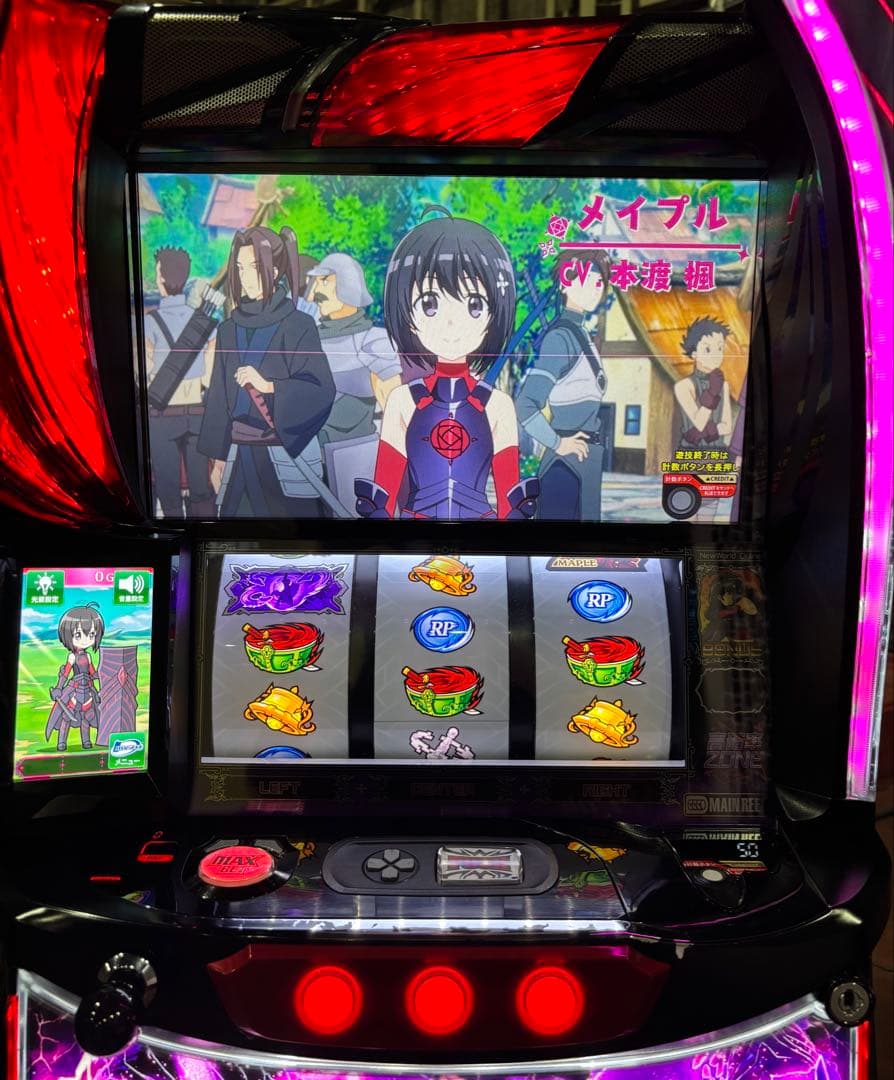 【蒟蒻❗️】パチスロ実機【L坊振り】スマスロユニット付 無段階ボリューム