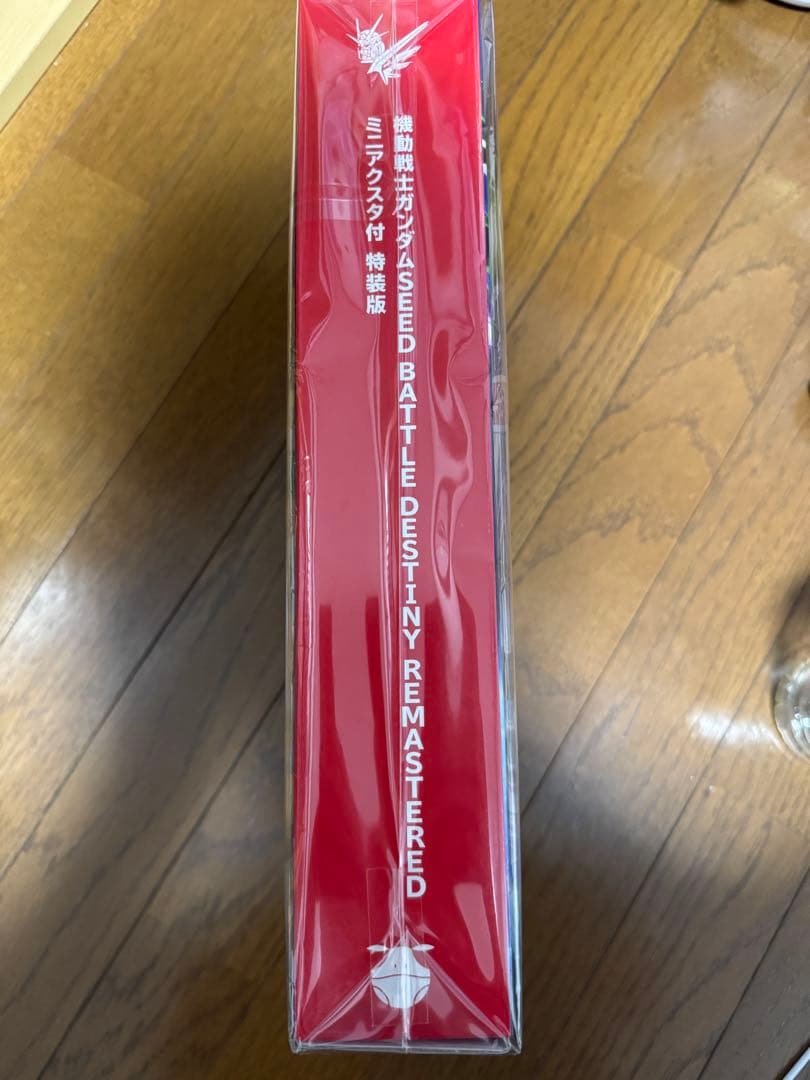 ガンダムSEED BATTLE DESTINY REMASTERED 特装版