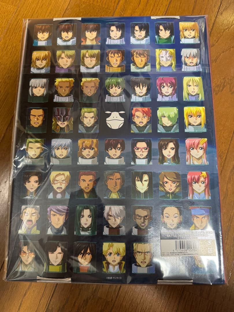 ガンダムSEED BATTLE DESTINY REMASTERED 特装版