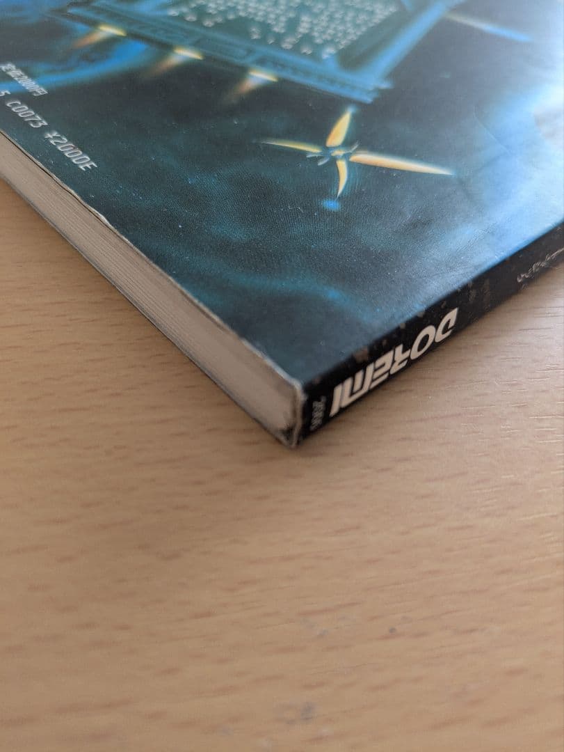 バンドスコア サブラベルズ One Night Magic　DogFight収録