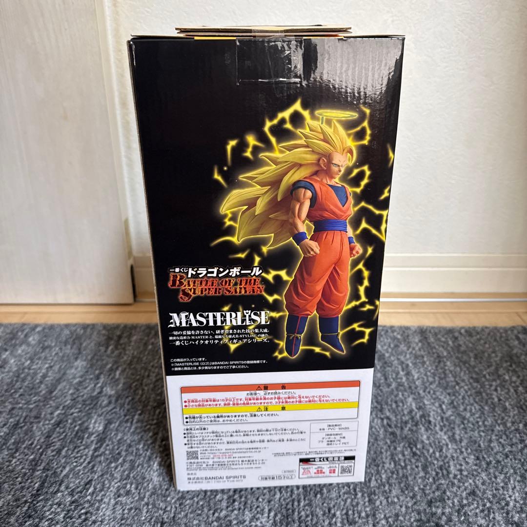 ドラゴンボール一番くじA賞スーパーサイヤ人3 孫悟空➕おまけ