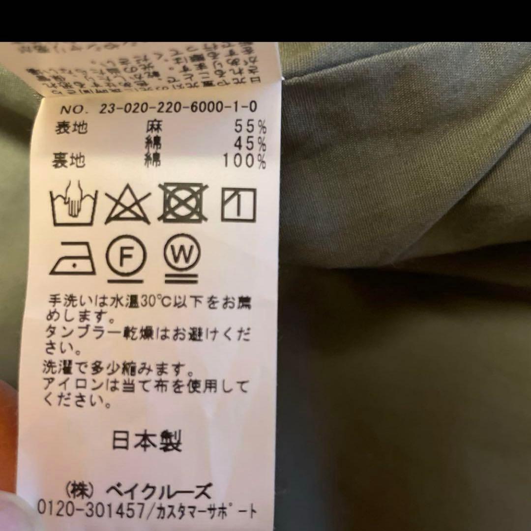 【美品】フレームワーク　 綿麻ポプリンコート　グレー