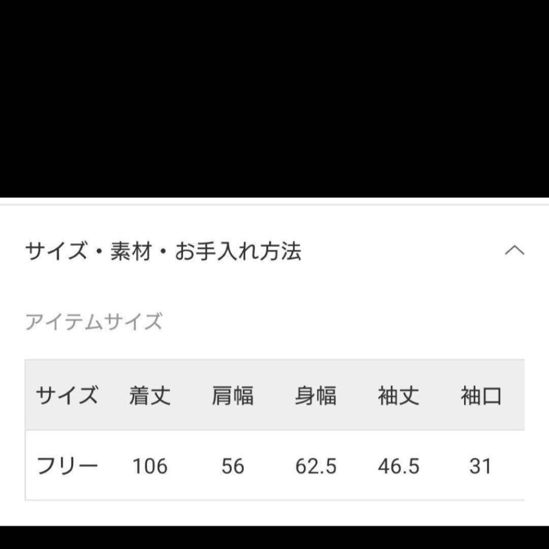 【美品】フレームワーク　 綿麻ポプリンコート　グレー