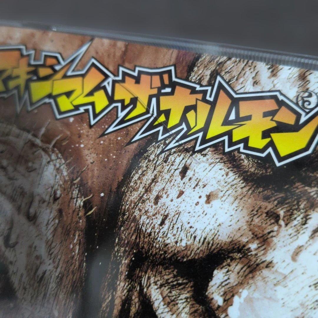 マキシマムザホルモン　耳噛じる