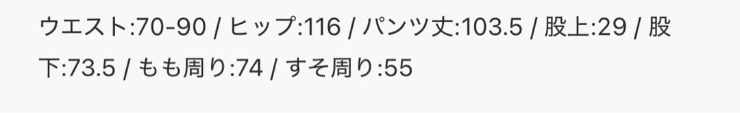 Lee コーデュロイパンツ