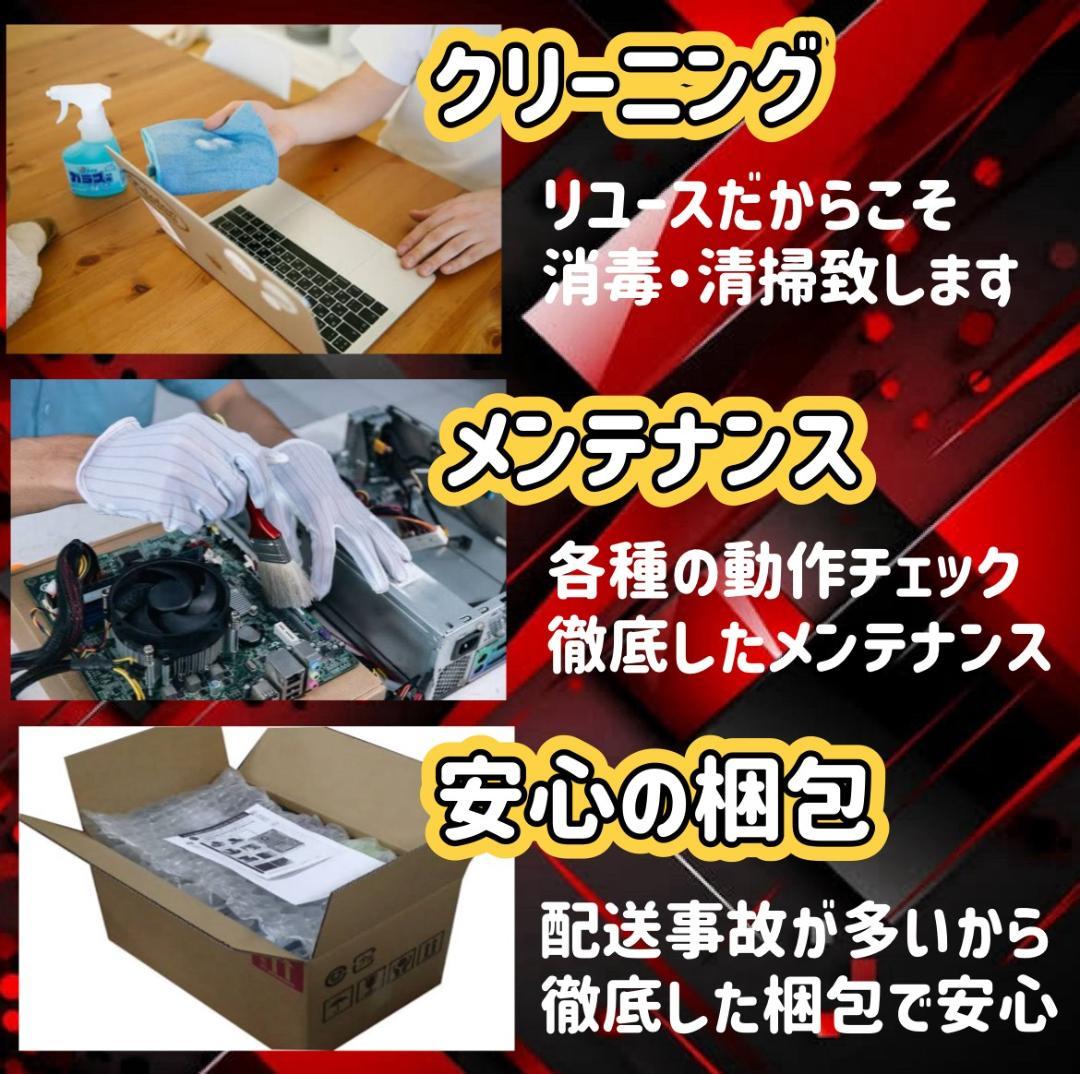 【大特価セール】Core i7&GTX760 ゲーミングPCフルセット！245