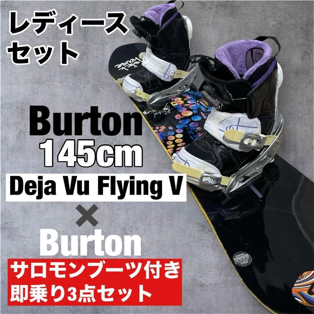 Burton Deja Vu Flying 3点セット レディース 初心者