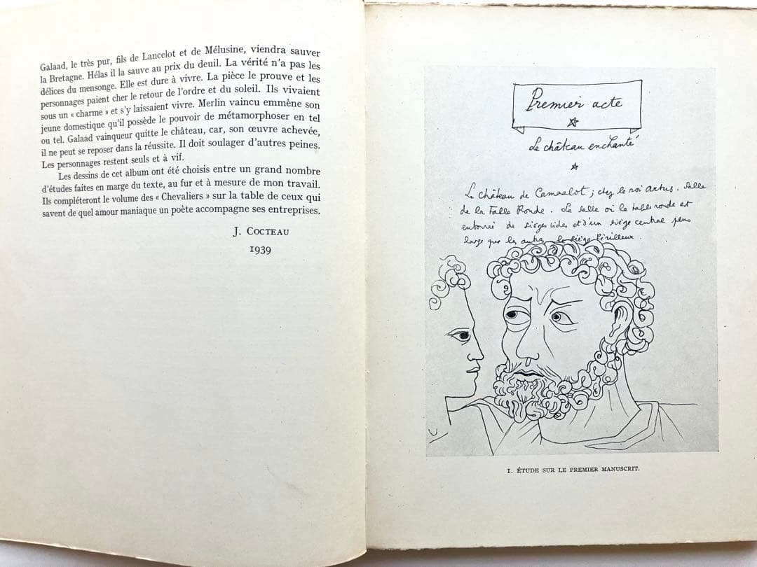 ジャン•コクトー『円卓の騎士』のテキスト余白のデッサン/ 1941年/ 限定本