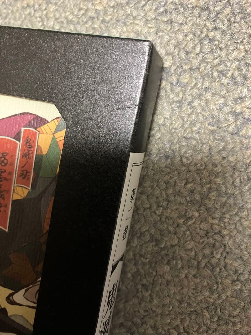 鬼滅の刃 立志編 全巻 11巻 DVD セット