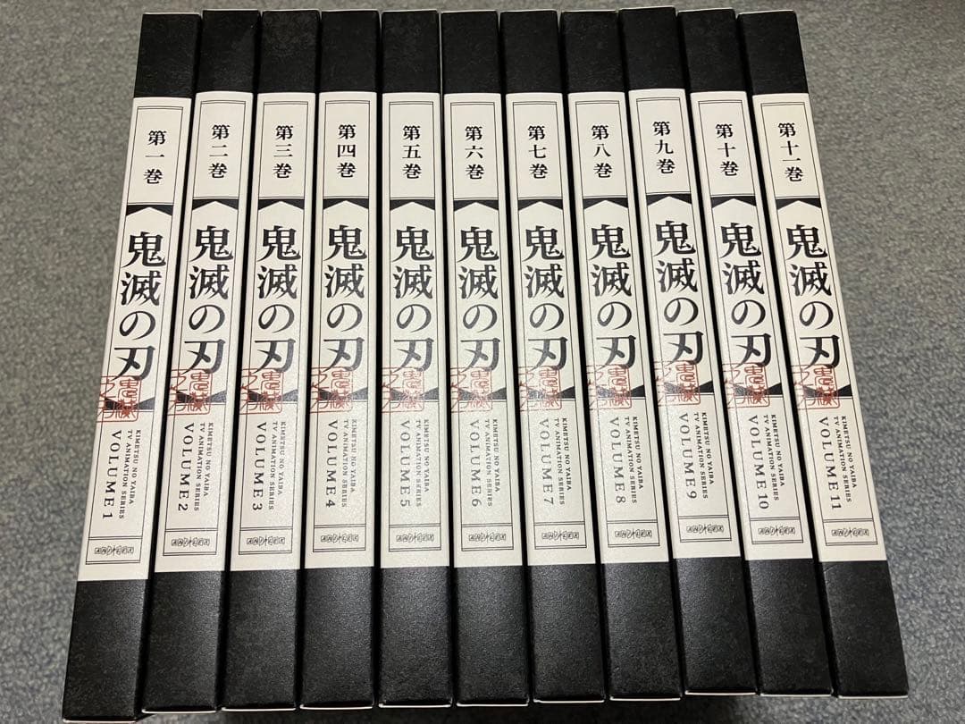鬼滅の刃 立志編 全巻 11巻 DVD セット
