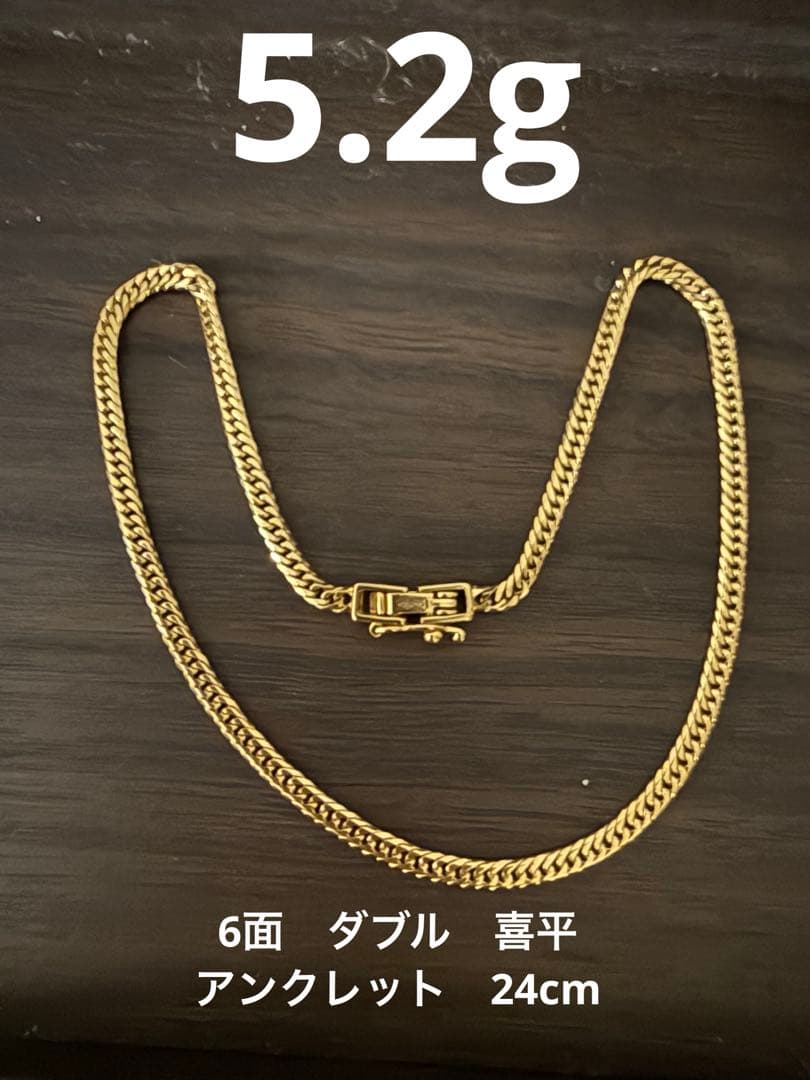 K18 6面ダブル　喜平　アンクレット　24cm 約5.2g