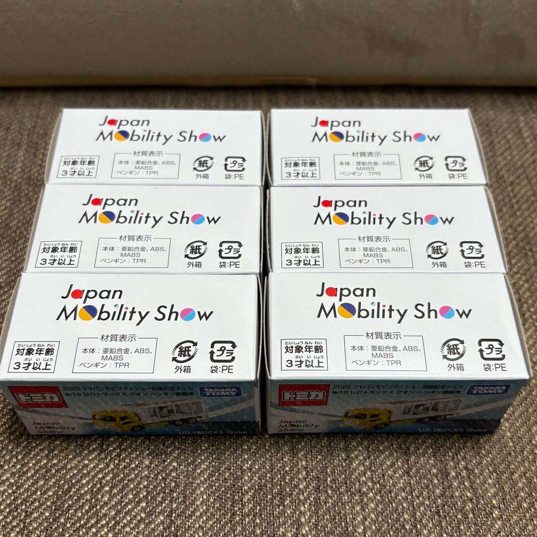 ジャパンモビリティショー トミカ UDトラックス クオン ペンギン運搬車 6台