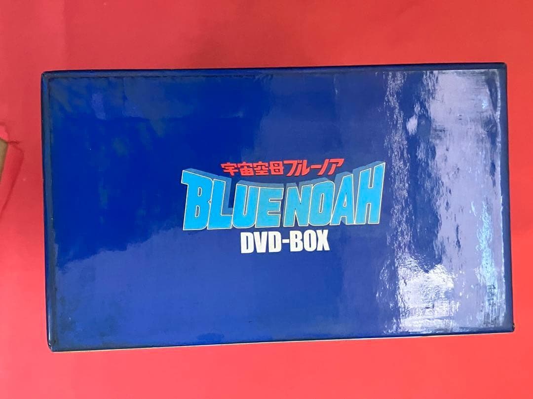 【訳あり】宇宙空母ブルーノア　DVD BOX