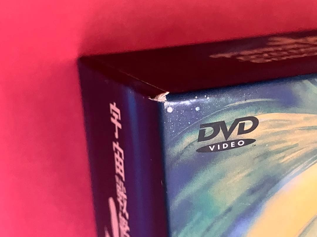 【訳あり】宇宙空母ブルーノア　DVD BOX