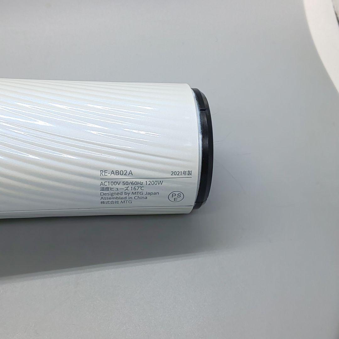 新品 リファビューテック ドライヤー スマートW 交換可能品 リファ正規品 32