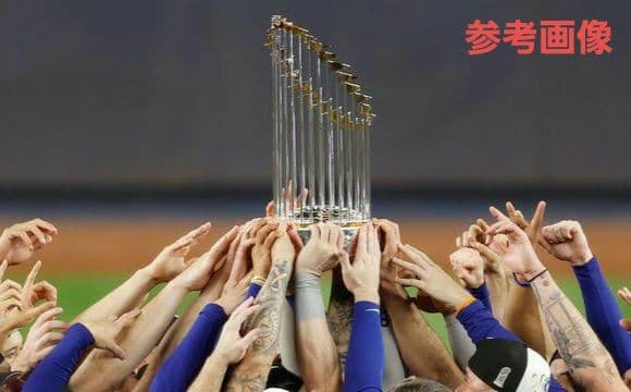 【激レア】ワールドシリーズ優勝トロフィー MLB 大谷翔平 ドジャース FOCO