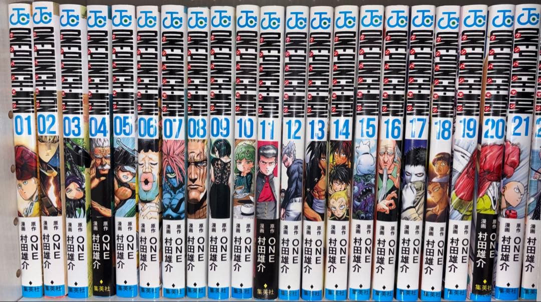 ワンパンマン 全巻セット 1-35巻