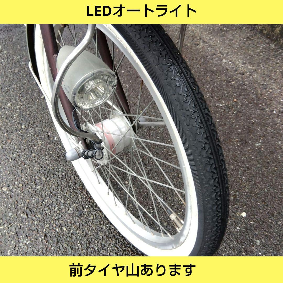 兵庫県尼崎市から出品発送不可　エール　20インチ　アルミフレーム　高齢者向け