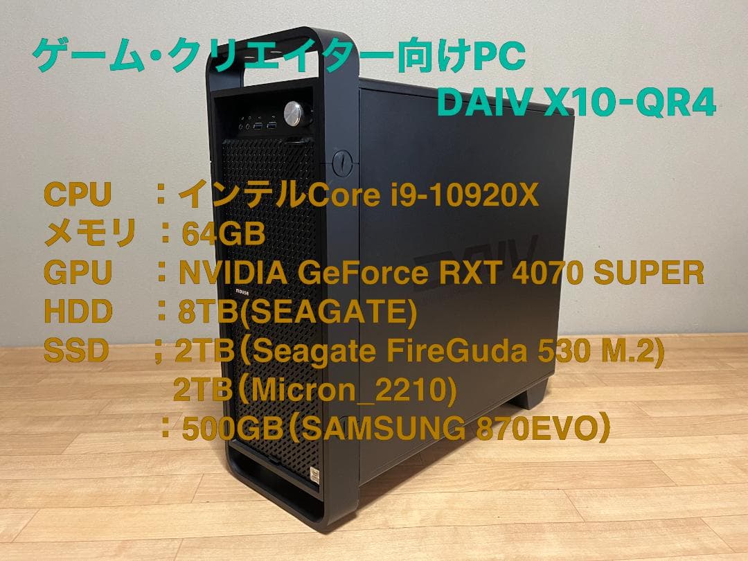 DAIV Core i9-10920X RTX4070SUPER メモリ64GB