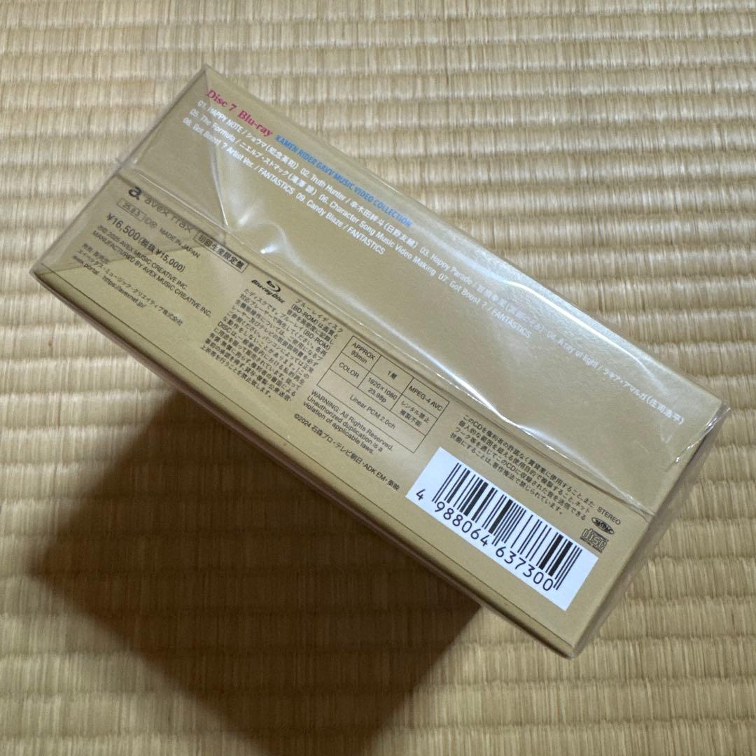 【未開封品】　仮面ライダーガヴ CD-BOX