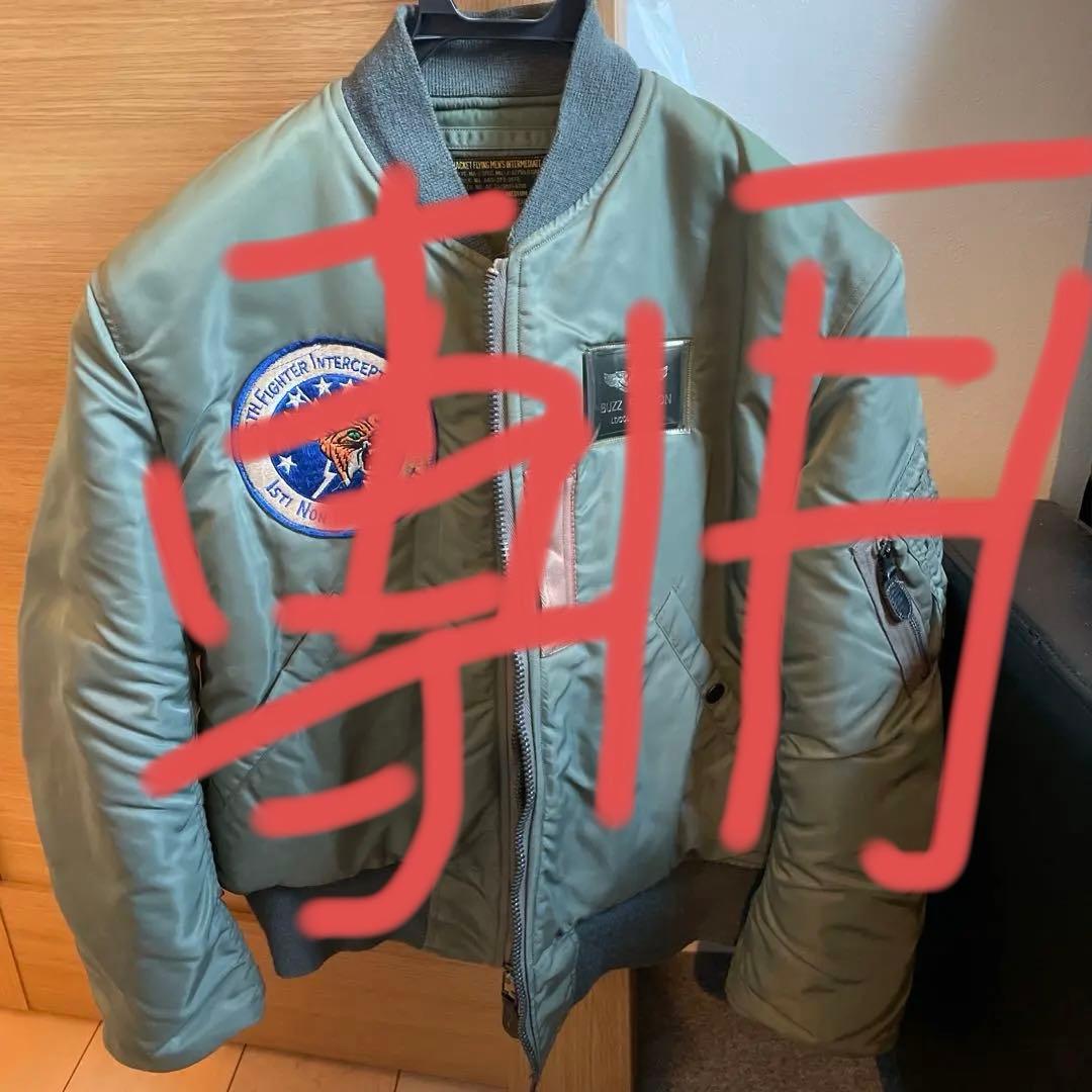 ゆう。 Buzz Rickson MA-1