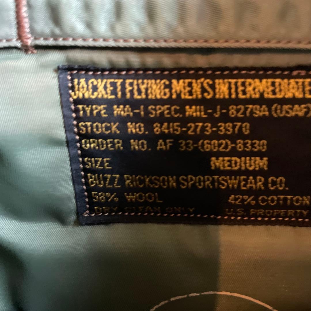 ゆう。 Buzz Rickson MA-1