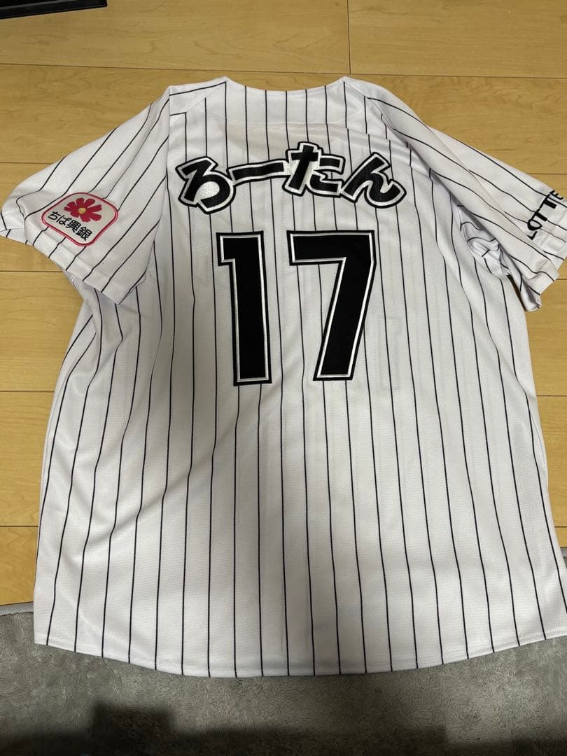 千葉ロッテマリーンズ 佐々木朗希 ユニフォーム ニックネーム ろーたん M