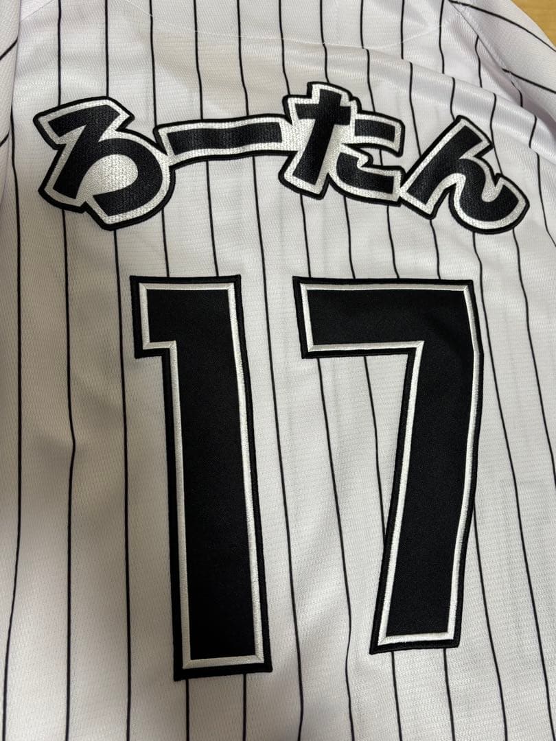 千葉ロッテマリーンズ 佐々木朗希 ユニフォーム ニックネーム ろーたん M