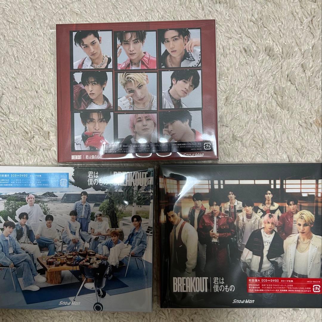 Manシングルアルバムまとめ売り