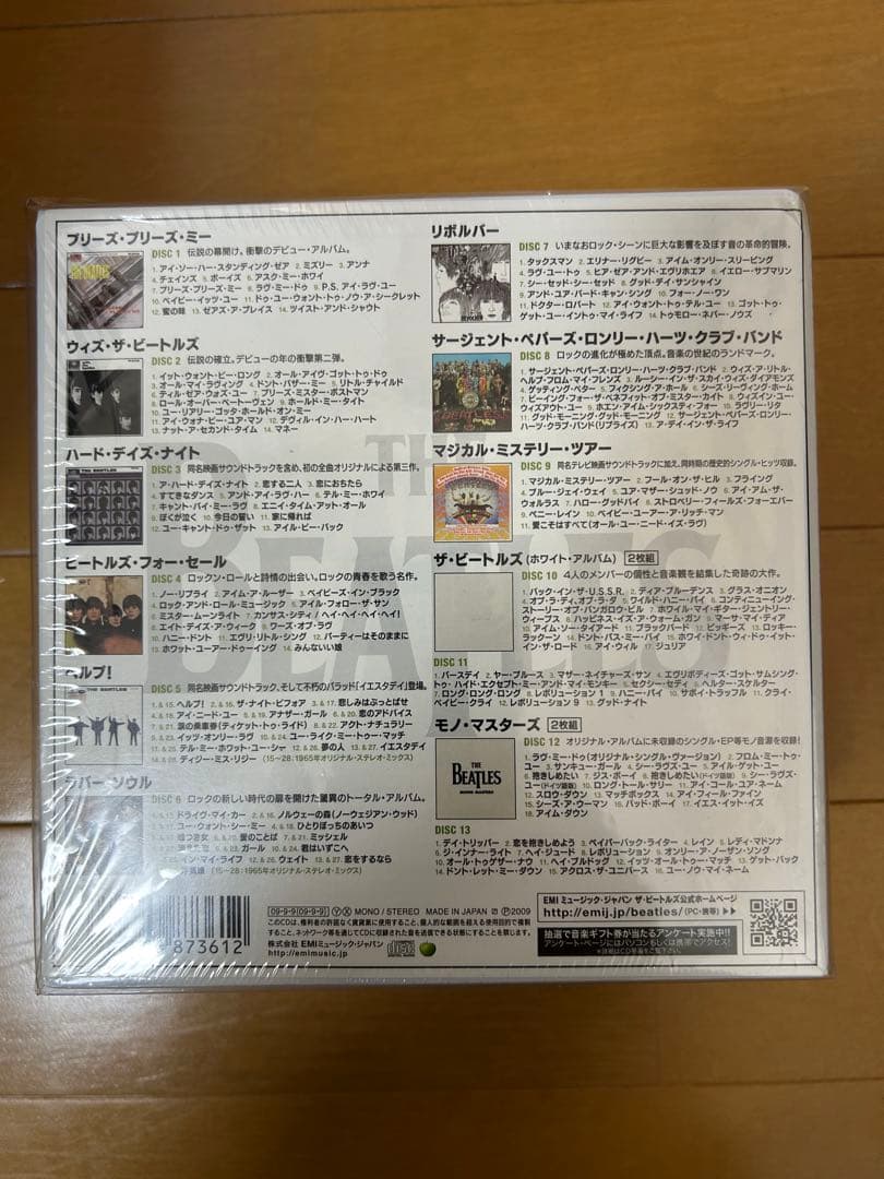 ザ・ビートルズ MONO BOX 13CD