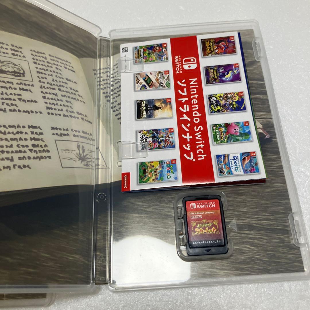 【Switch】ポケモンスカーレット・バイオレット