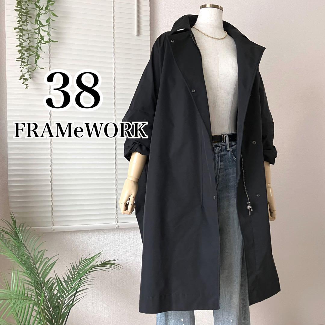 【2024SS】FRAMeWORK 撥水ポンチョトレンチコート 38 黒